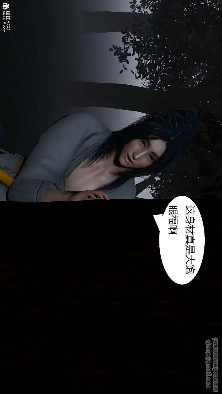 漫画《[3D]国漫世界》第07话第59张图
