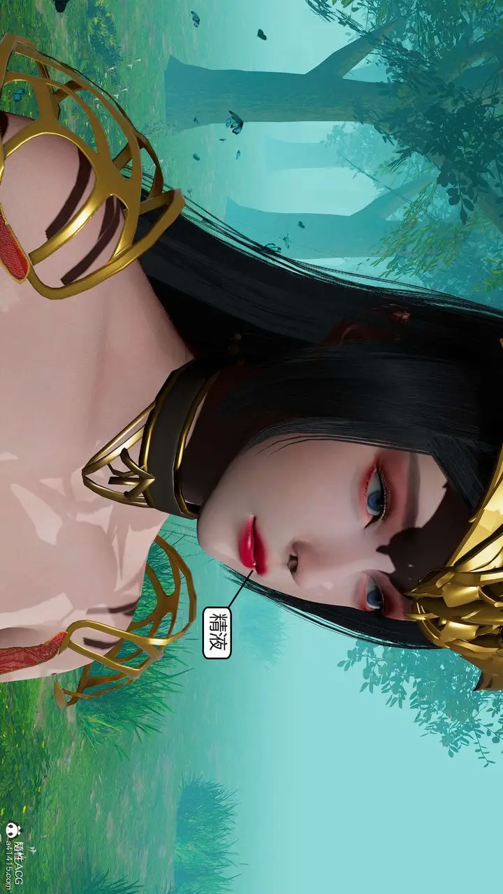 漫画《[3D]国漫世界》第05话第130张图