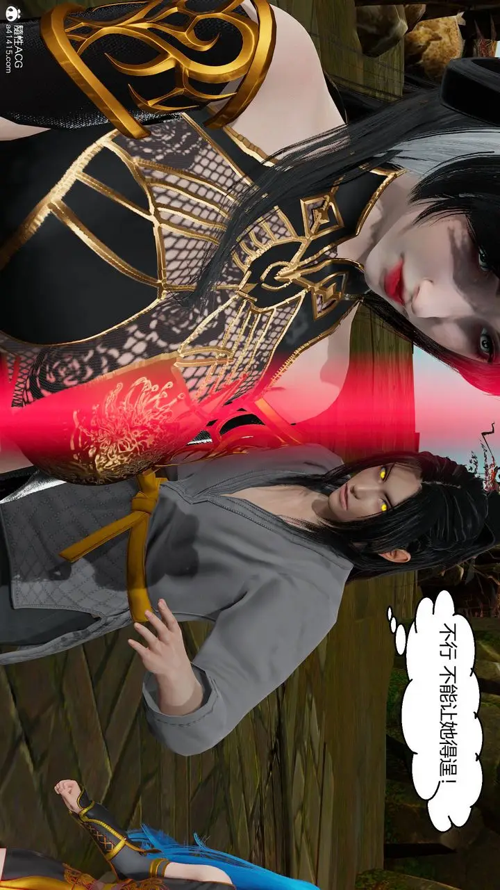 漫画《[3D]国漫世界》第12话第24张图