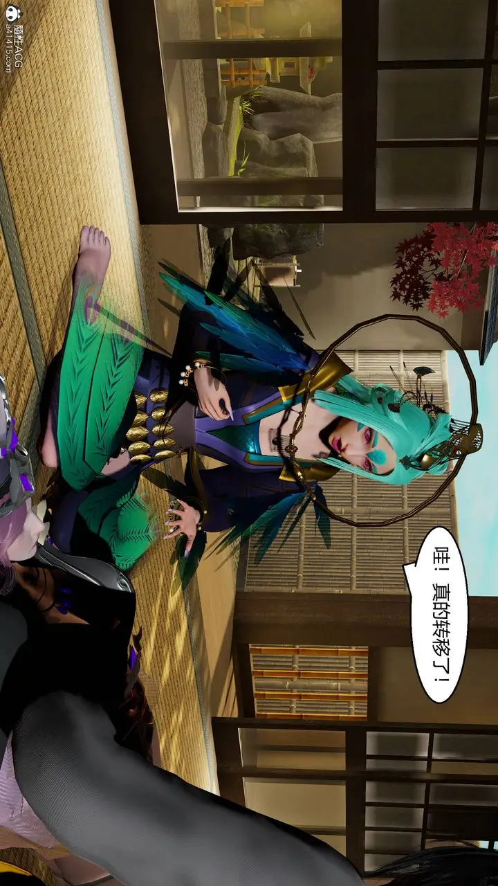 漫画《[3D]国漫世界》第12话第81张图