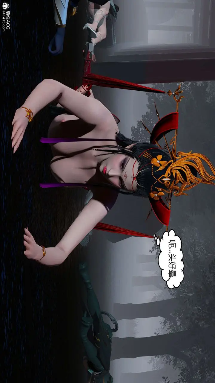 漫画《[3D]国漫世界》第09话第10张图