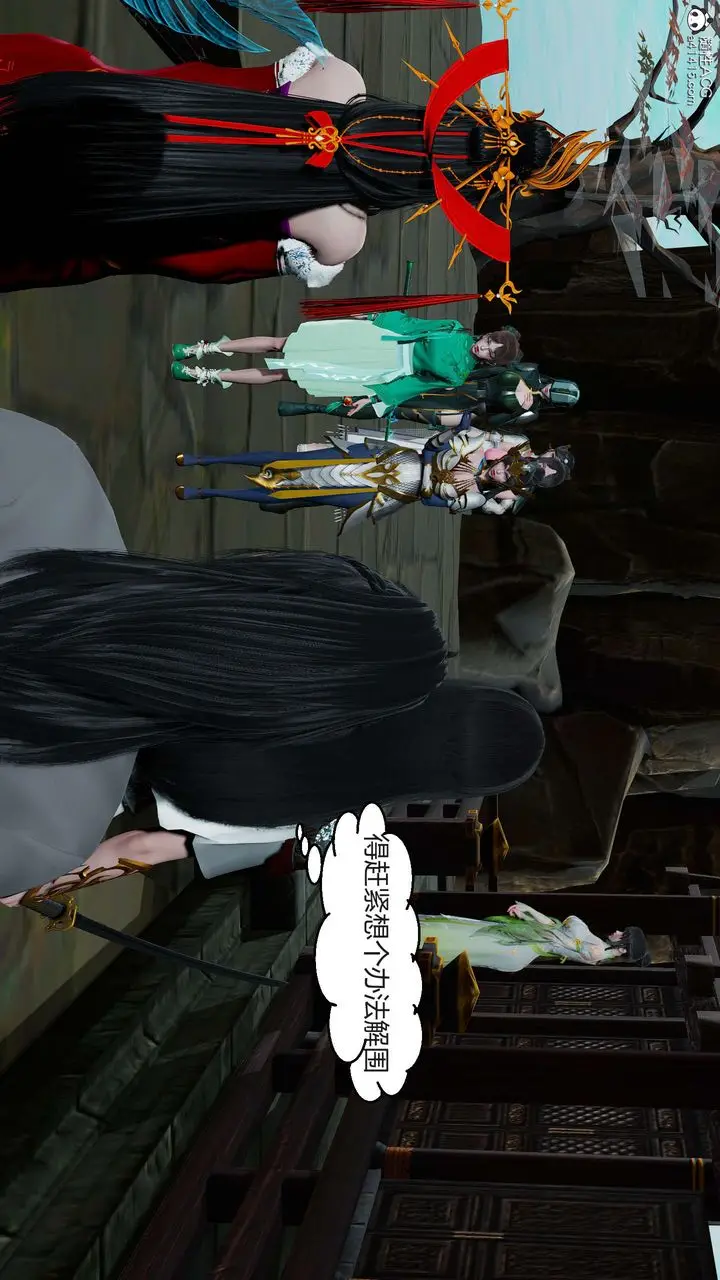 漫画《[3D]国漫世界》第09话第110张图