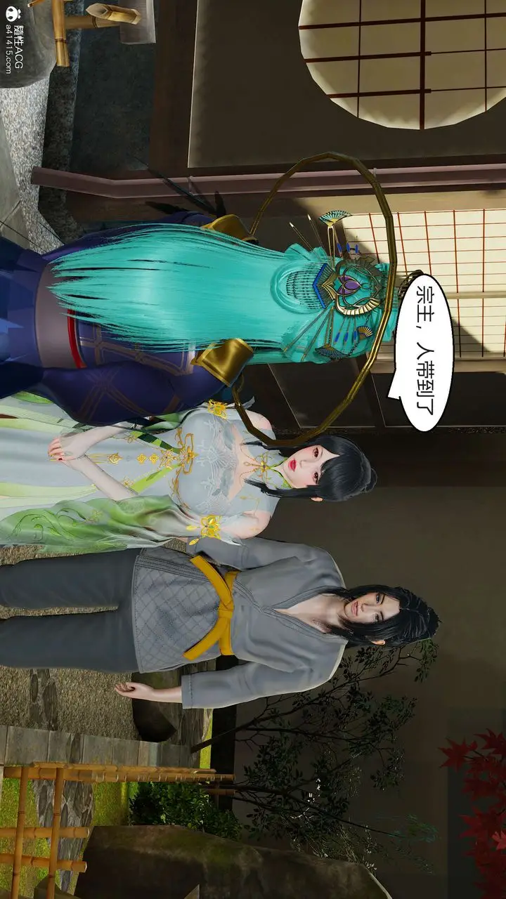 漫画《[3D]国漫世界》第09话第115张图