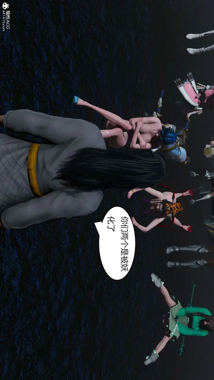 漫画《[3D]国漫世界》第09话第14张图