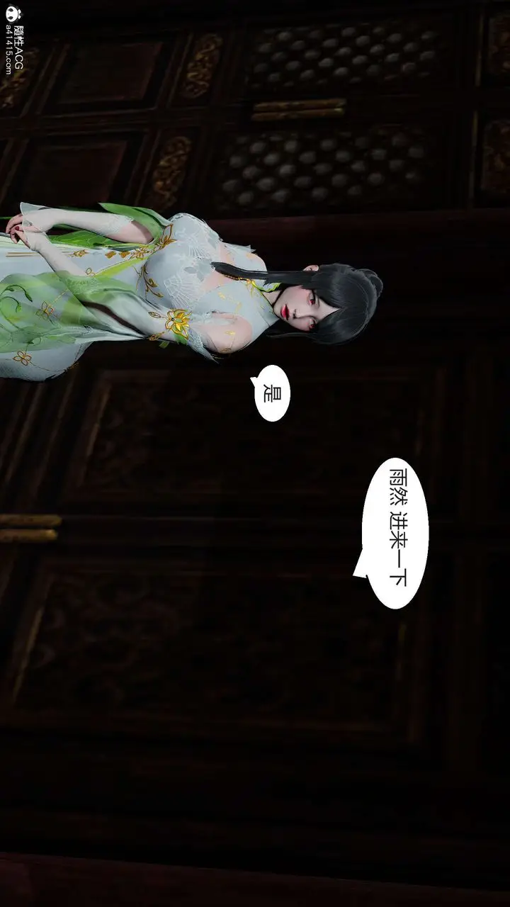 漫画《[3D]国漫世界》第09话第161张图
