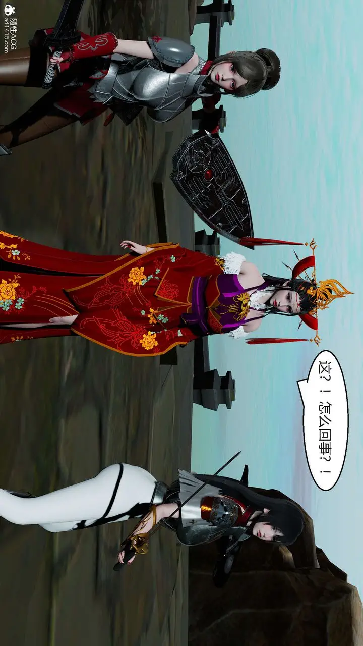漫画《[3D]国漫世界》第09话第206张图