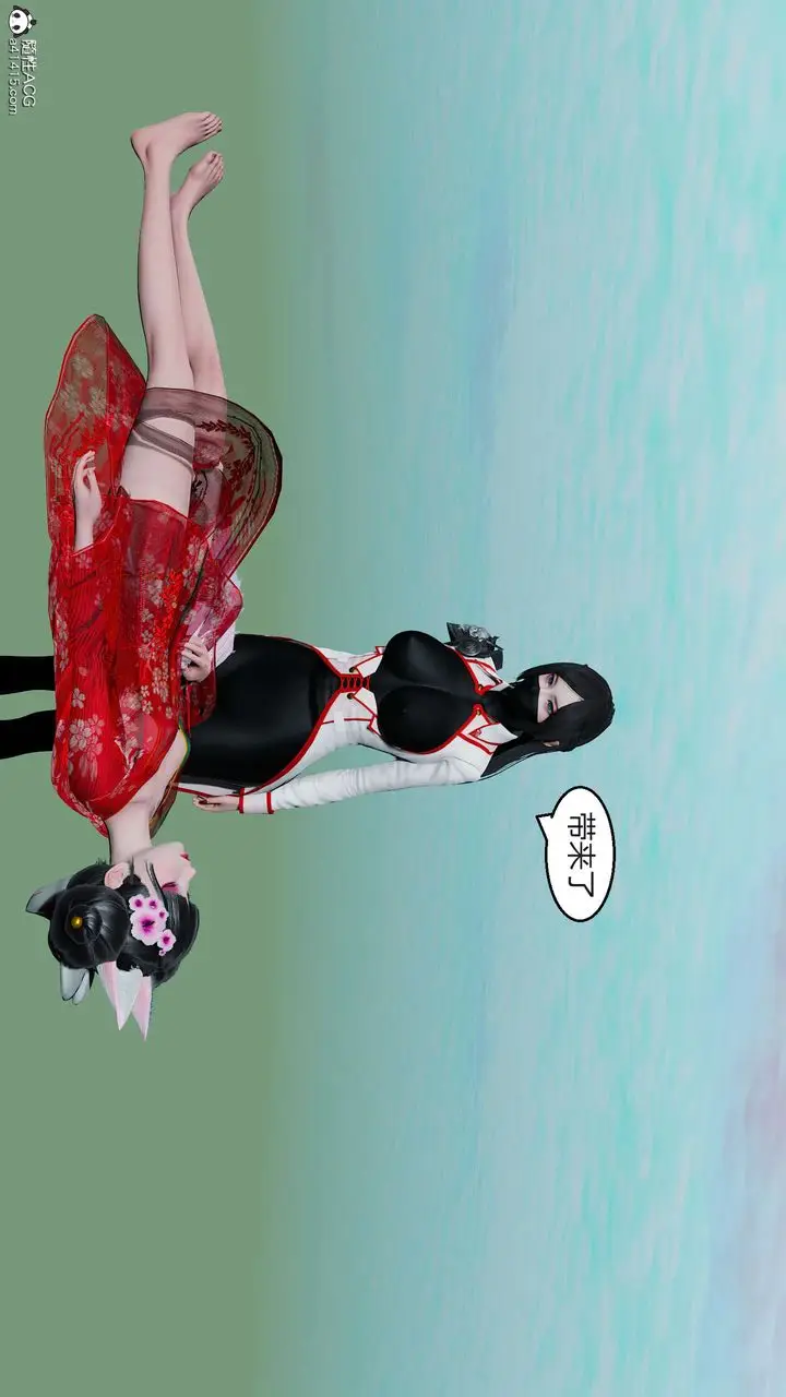 漫画《[3D]国漫世界》第09话第211张图
