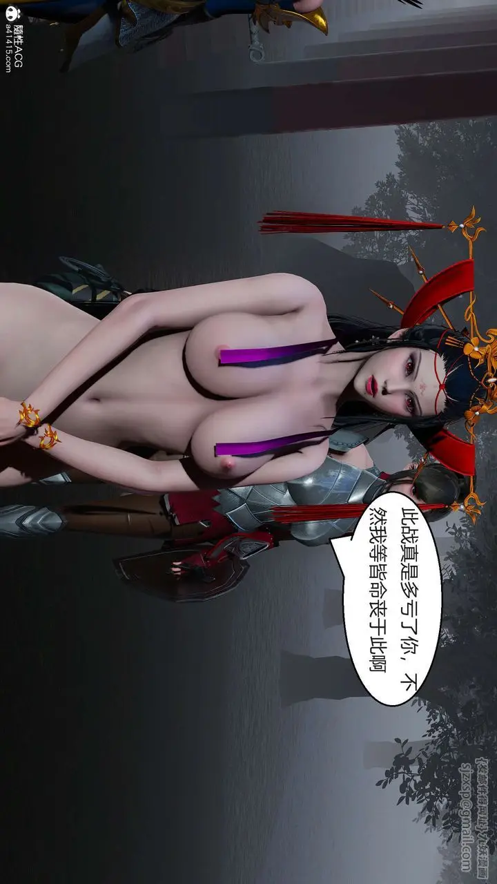 漫画《[3D]国漫世界》第09话第34张图
