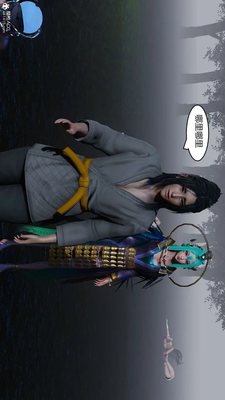 漫画《[3D]国漫世界》第09话第35张图