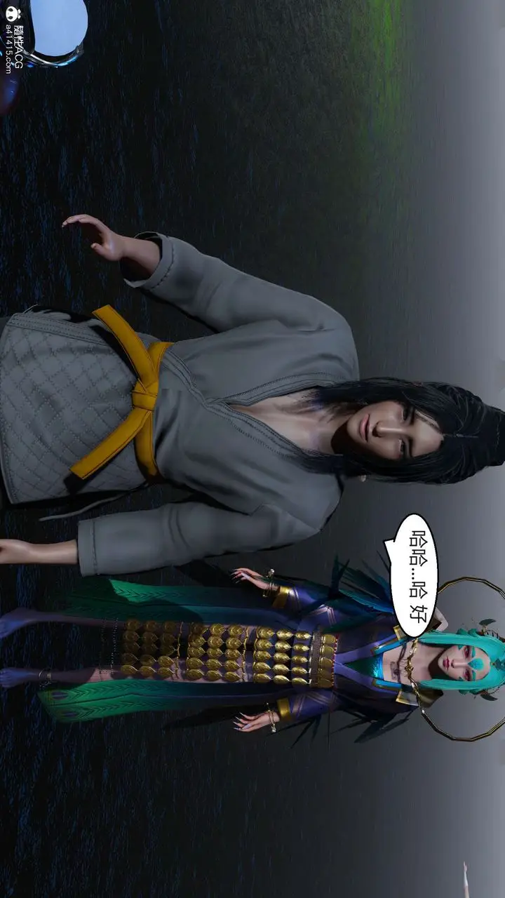 漫画《[3D]国漫世界》第09话第39张图
