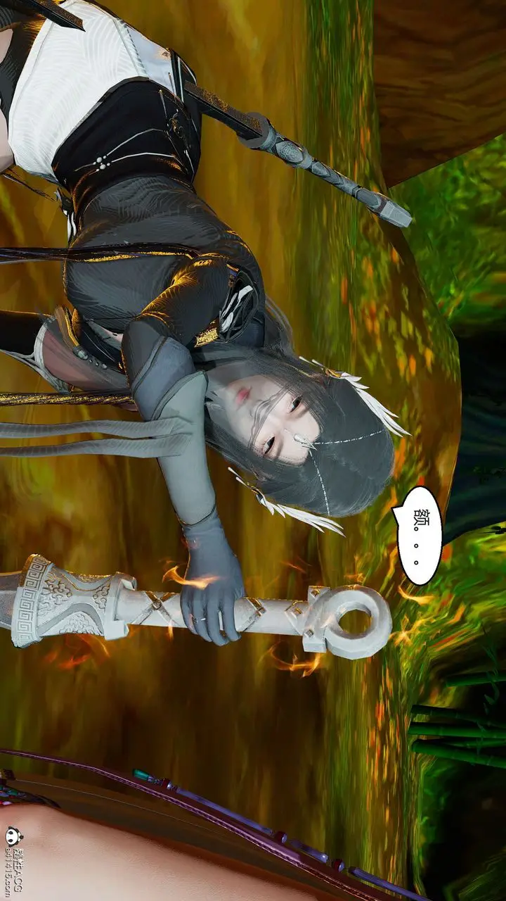 漫画《[3D]国漫世界》第01话第108张图