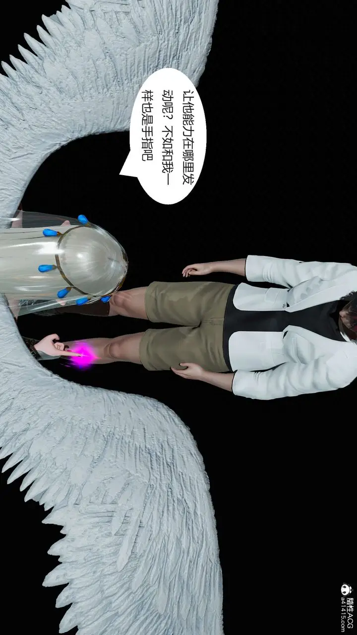 漫画《[3D]国漫世界》第01话第11张图