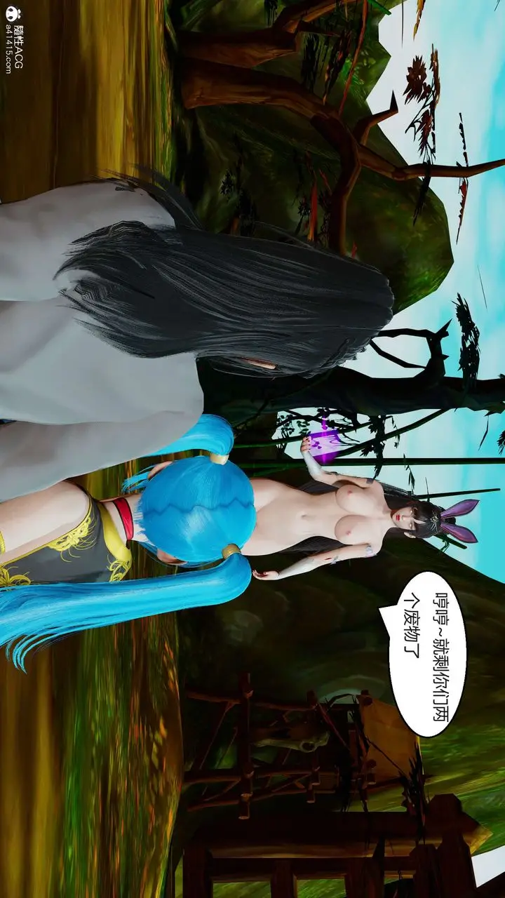 漫画《[3D]国漫世界》第01话第136张图