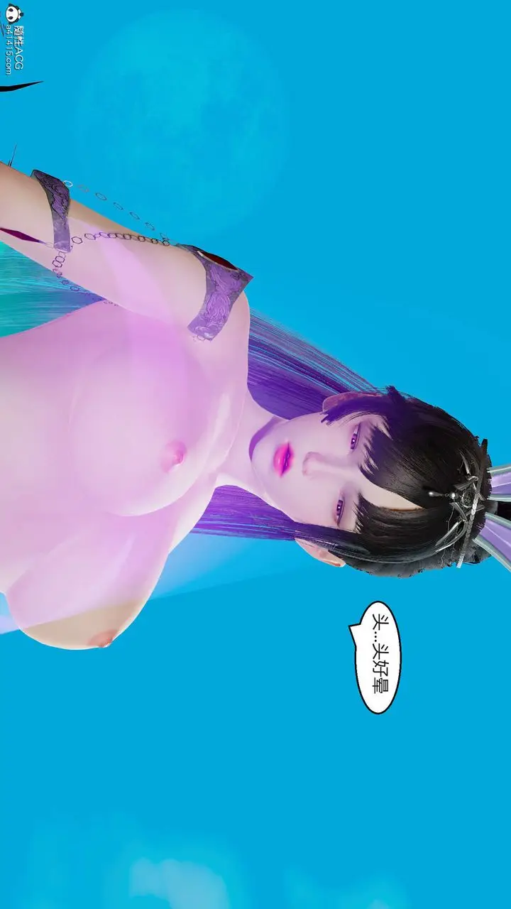 漫画《[3D]国漫世界》第01话第151张图