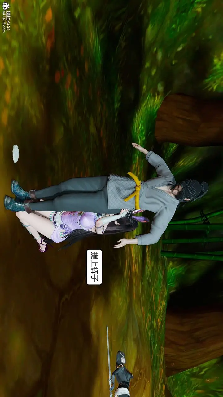 漫画《[3D]国漫世界》第01话第205张图