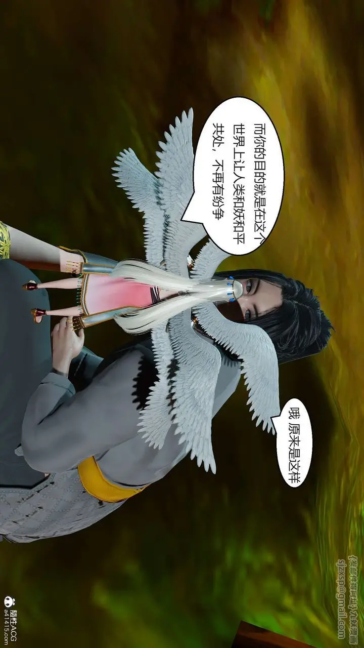 漫画《[3D]国漫世界》第01话第212张图