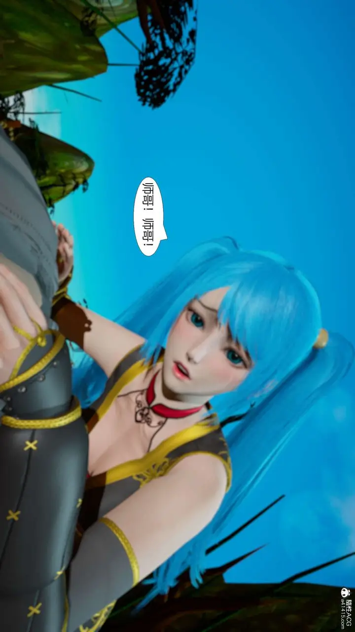 漫画《[3D]国漫世界》第01话第22张图
