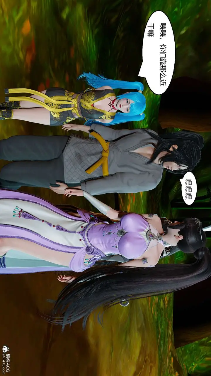 漫画《[3D]国漫世界》第01话第232张图