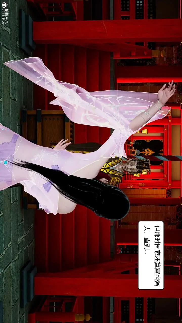 漫画《[3D]国漫世界》第01话第44张图