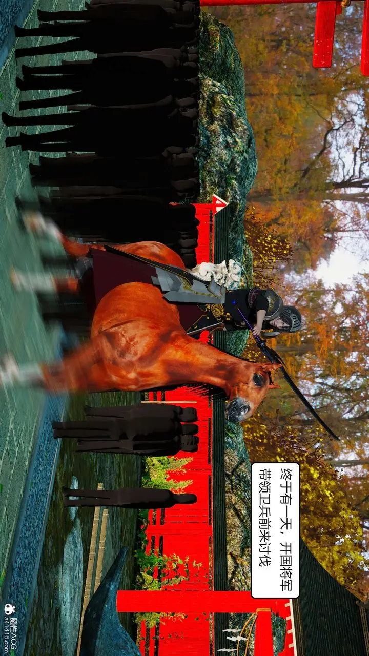 漫画《[3D]国漫世界》第01话第52张图