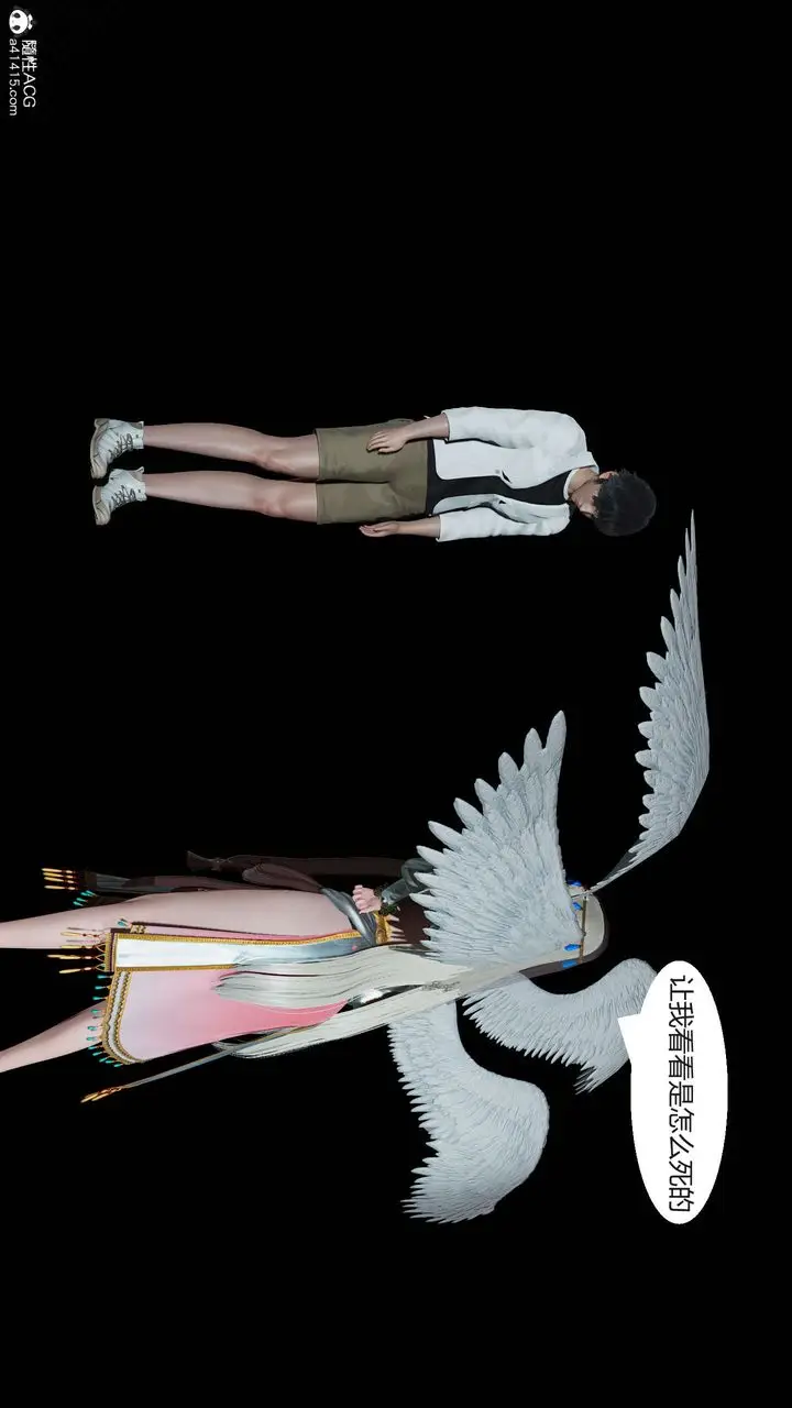 漫画《[3D]国漫世界》第01话第6张图