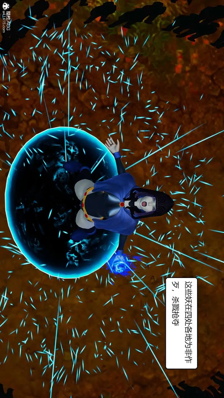 漫画《[3D]国漫世界》第01话第66张图