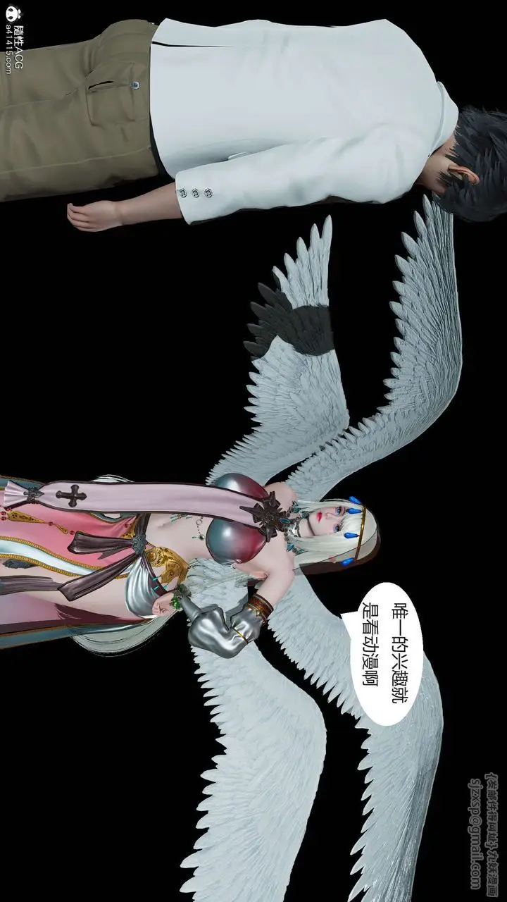 漫画《[3D]国漫世界》第01话第8张图