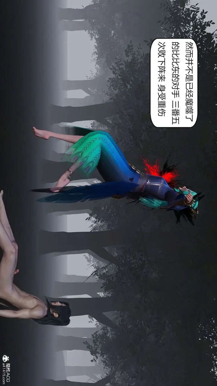 漫画《[3D]国漫世界》第08话第35张图