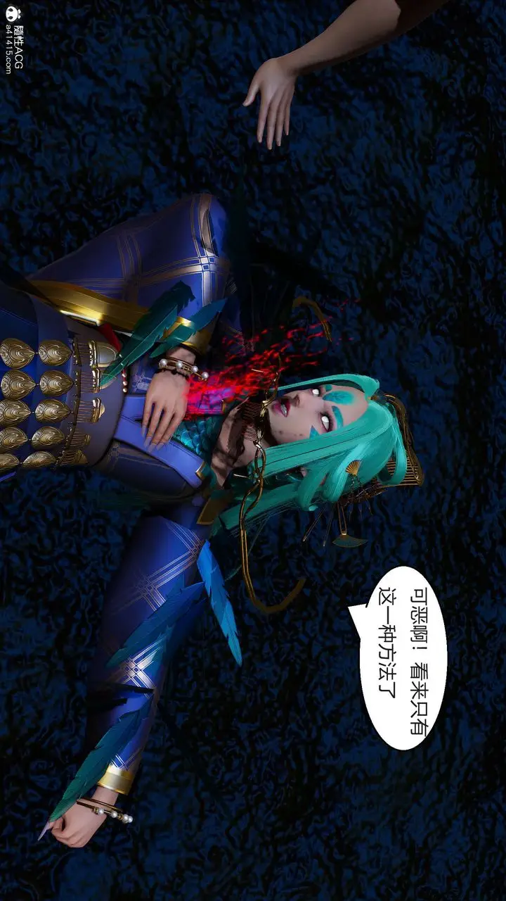 漫画《[3D]国漫世界》第08话第37张图