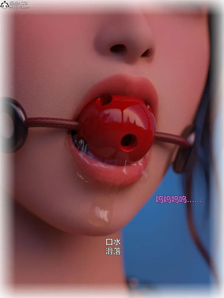 漫画《[3D]赌局》第05话第26张图