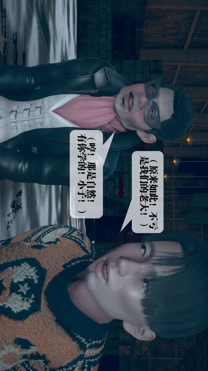 漫画《[3D]堕落hd》第05话第10张图