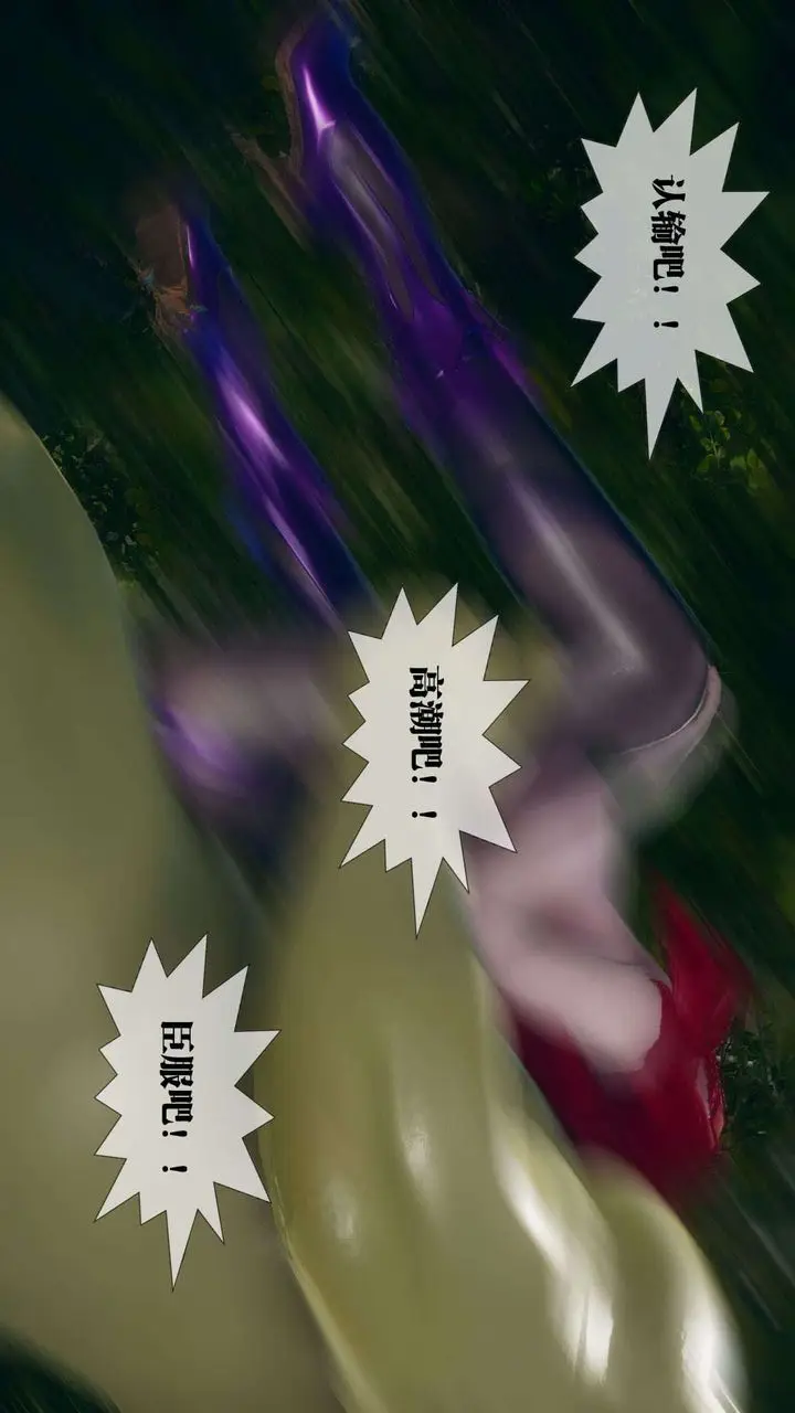 漫画《[3D]堕落hd》第05话第148张图