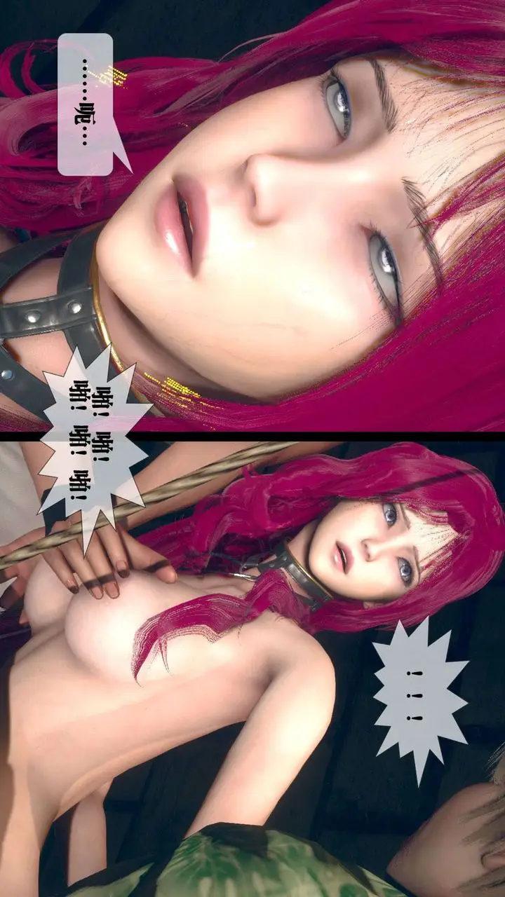漫画《[3D]堕落hd》第06话第137张图