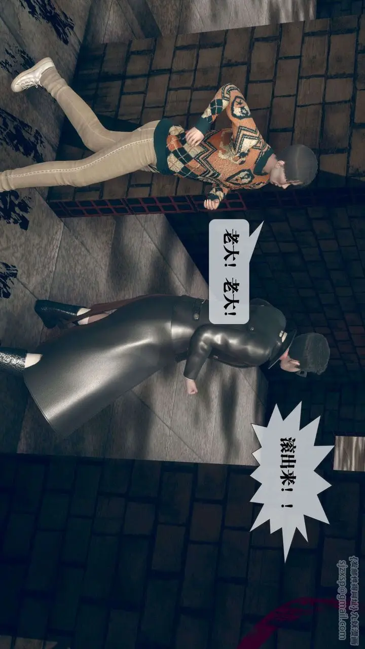 漫画《[3D]堕落hd》第06话第148张图