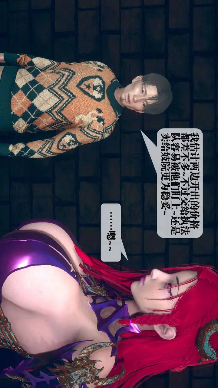 漫画《[3D]堕落hd》第06话第95张图