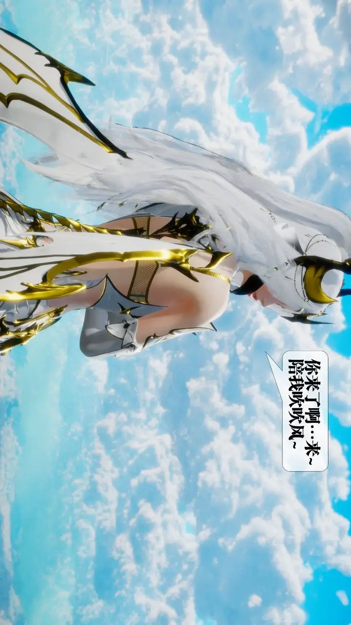 漫画《[3D]堕落hd》第31话第4张图