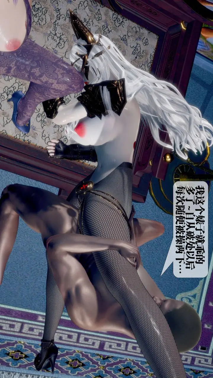 漫画《[3D]堕落hd》第31话第48张图