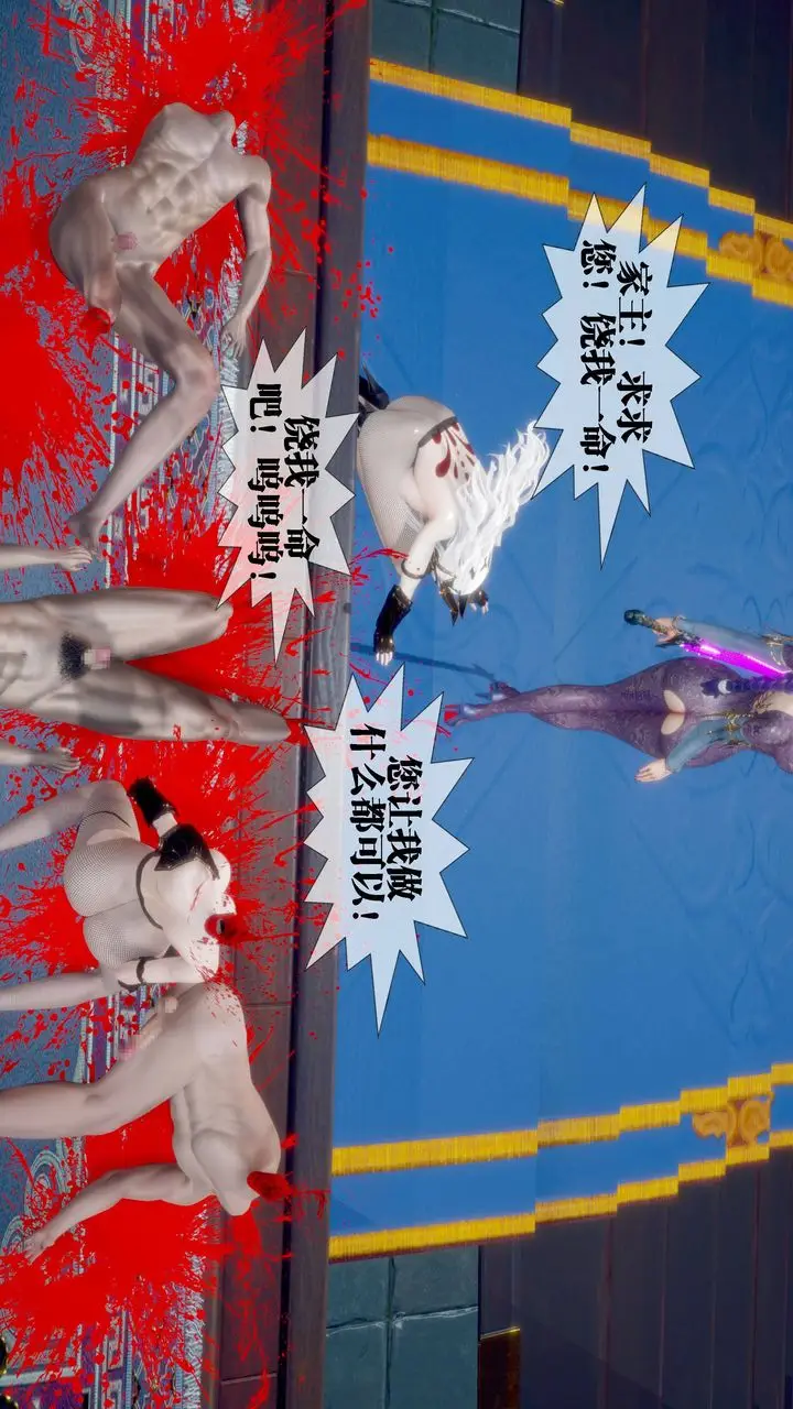 漫画《[3D]堕落hd》第31话第78张图