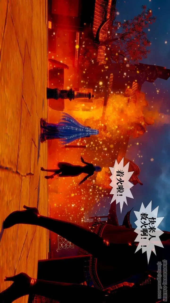漫画《[3D]堕落hd》第31话第83张图