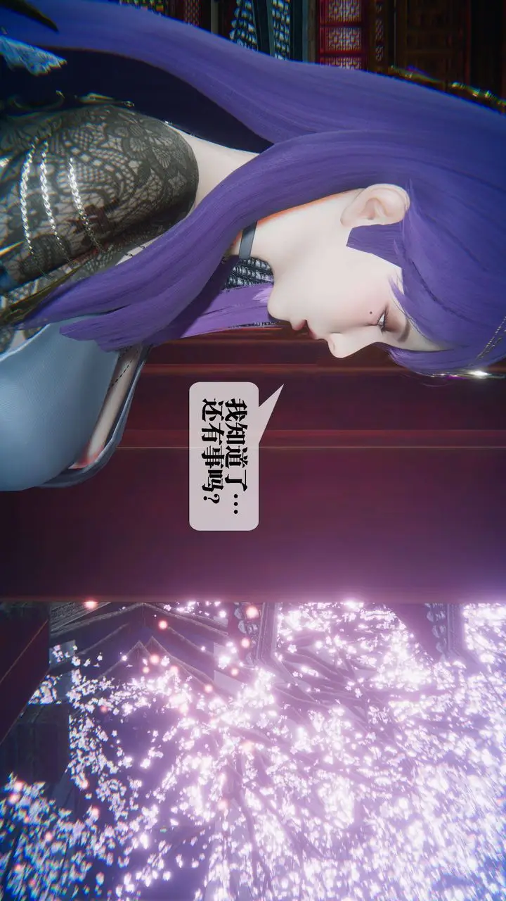 漫画《[3D]堕落hd》第31话第91张图