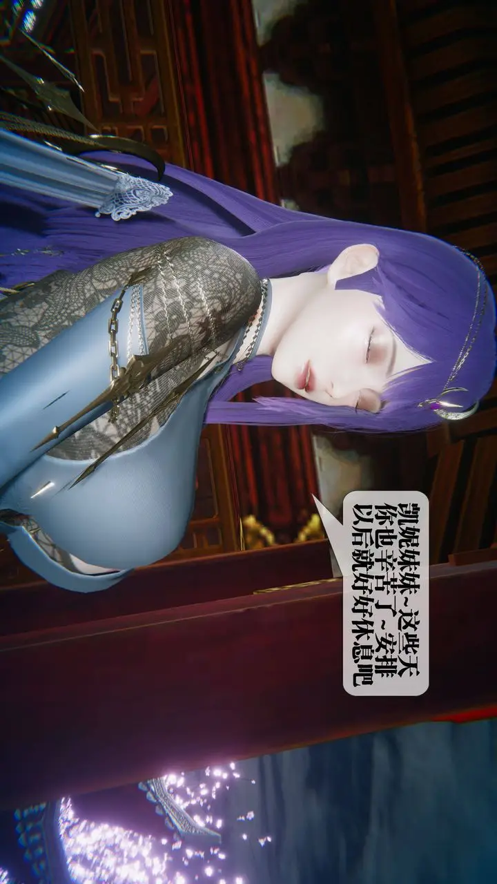 漫画《[3D]堕落hd》第31话第98张图