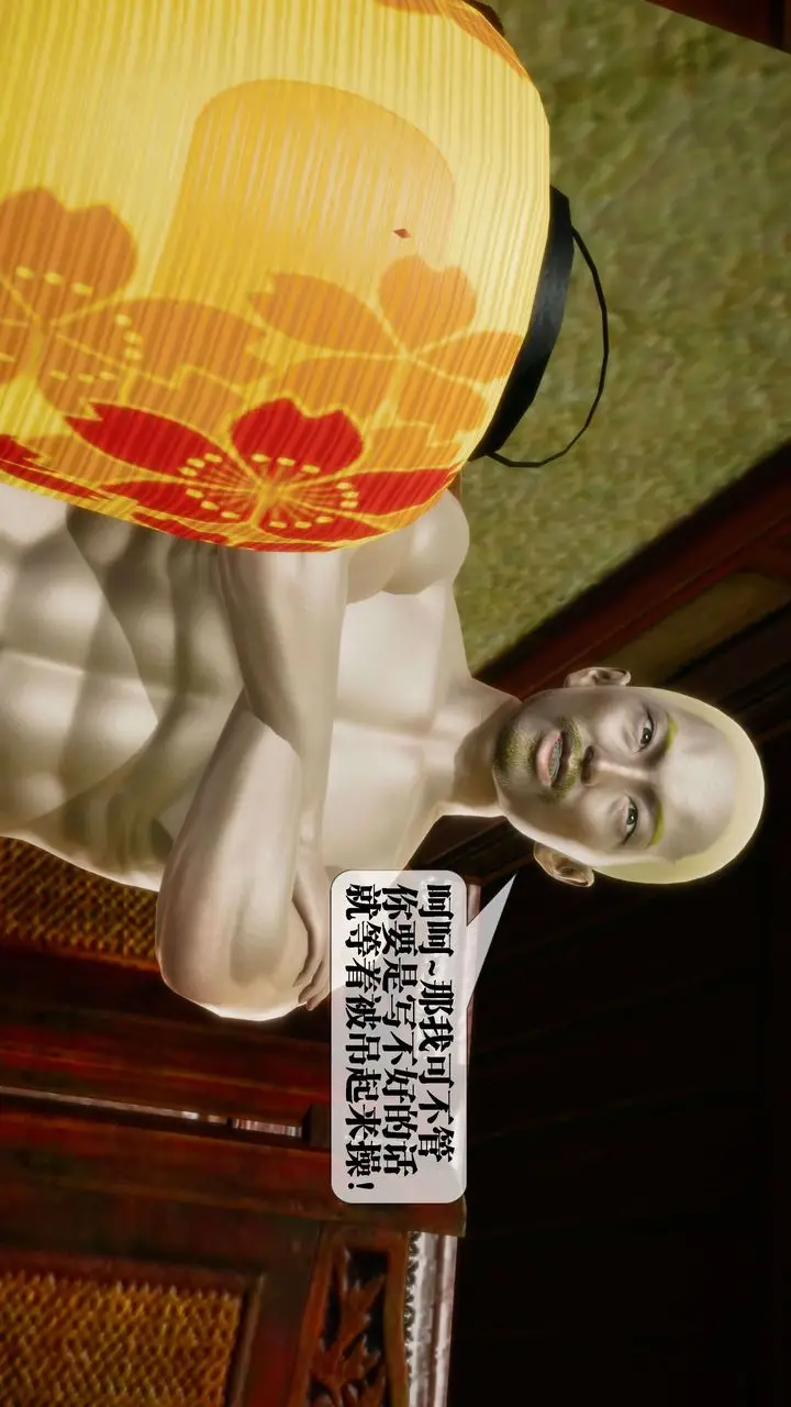 漫画《[3D]堕落hd》第30话第124张图