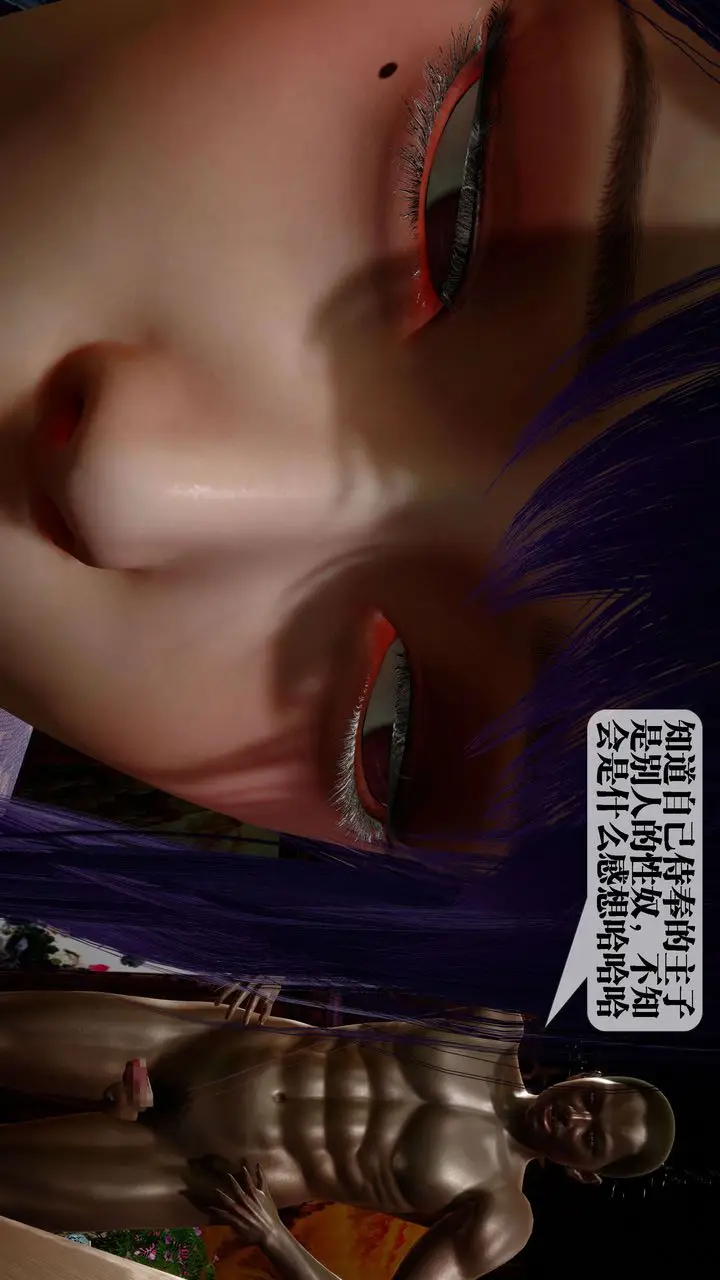 漫画《[3D]堕落hd》第30话第89张图