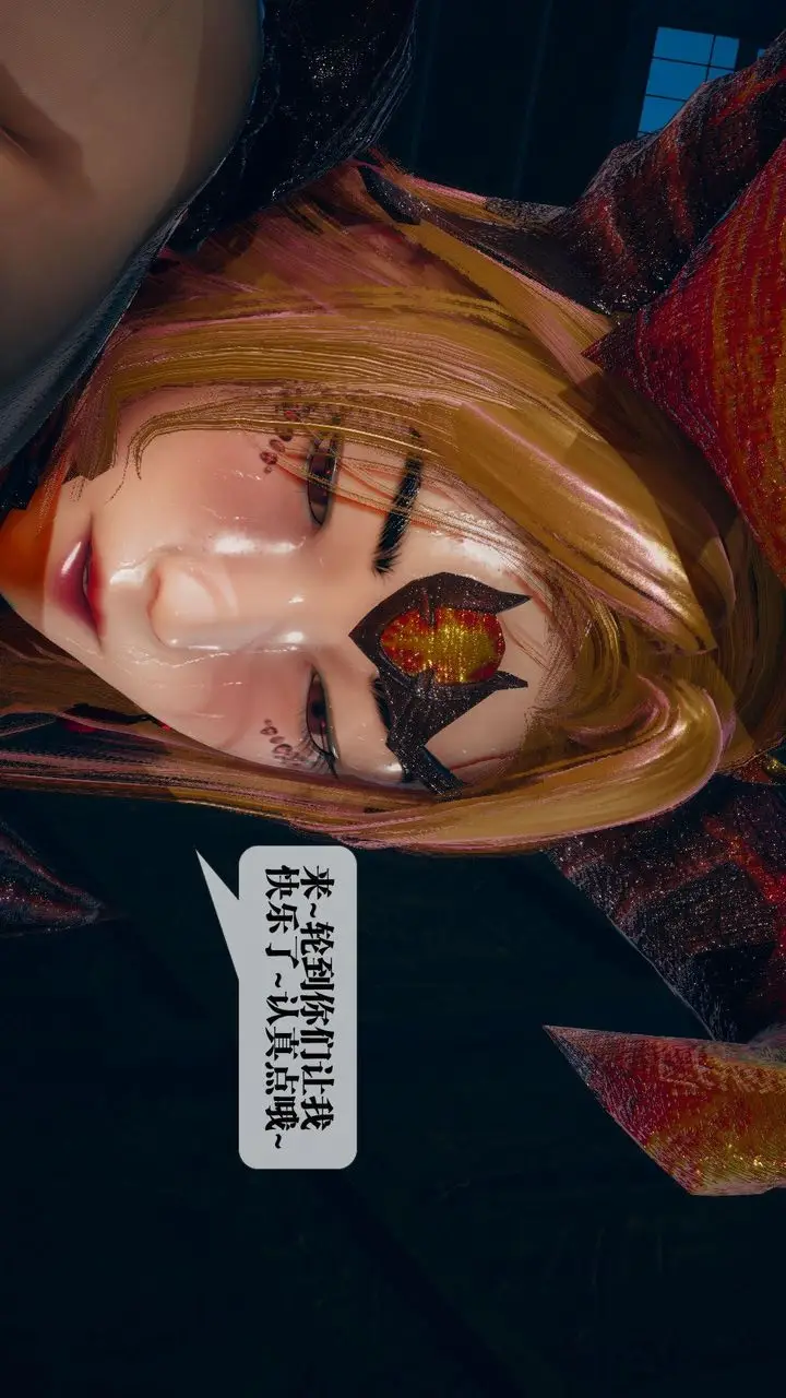 漫画《[3D]堕落hd》第13话第150张图