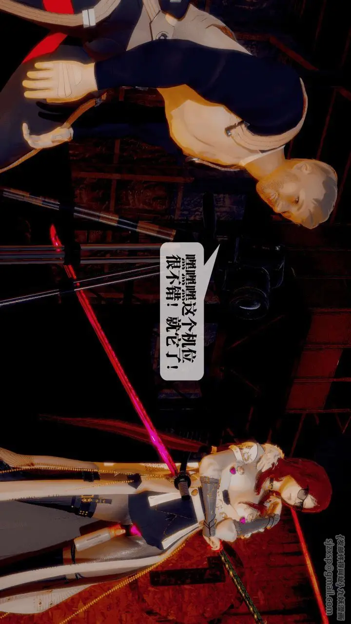漫画《[3D]堕落hd》第25话第94张图