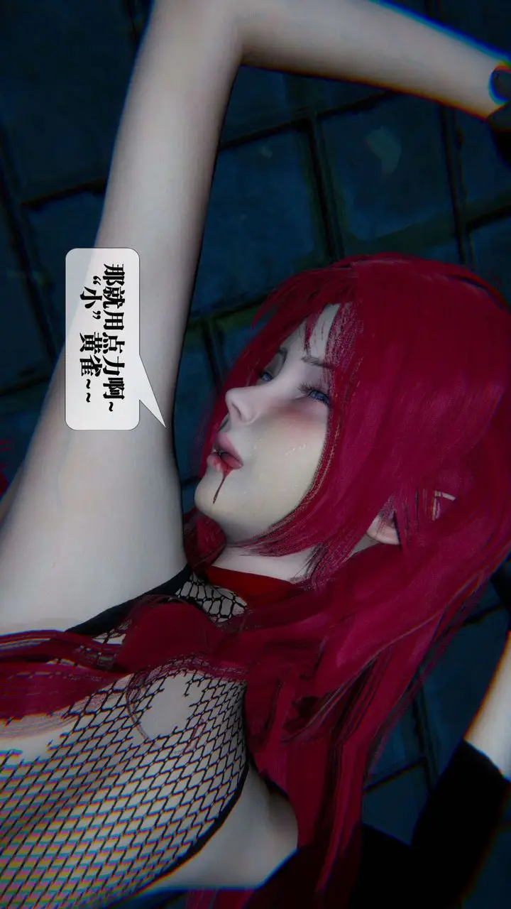 漫画《[3D]堕落hd》第09话第159张图