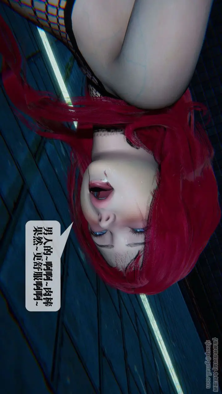 漫画《[3D]堕落hd》第09话第163张图
