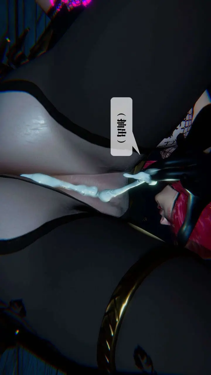 漫画《[3D]堕落hd》第09话第199张图