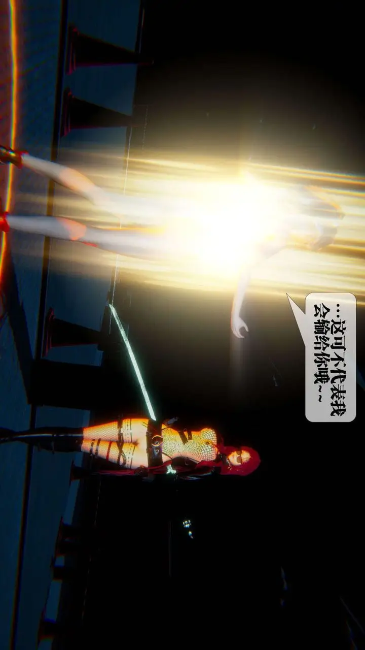 漫画《[3D]堕落hd》第09话第62张图
