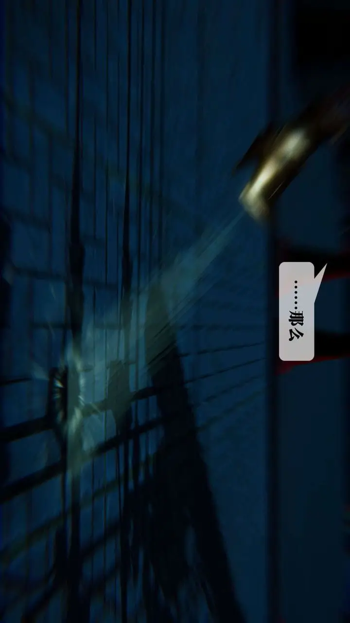 漫画《[3D]堕落hd》第09话第67张图